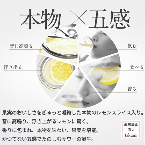 アサヒ（asahi） 未来のレモンサワー プレーン 345ml24本 1ケース 大人