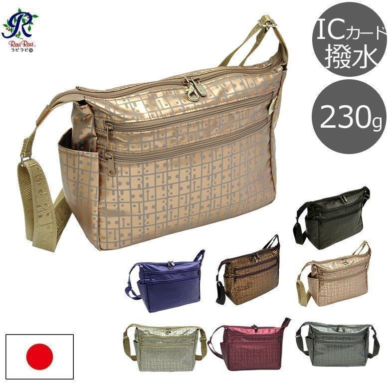 ショルダーバッグ レディース 斜めがけ ななめ掛け 斜め掛け ヤマト屋