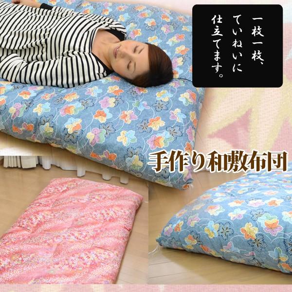 和敷布団 シングル 和布団 手作り ふんわり綿布団 〔〕 : ふとん工場