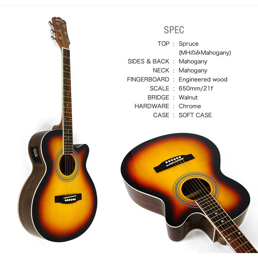 エレアコ Sepia Crue EAW-01 13点初心者セット〔アコースティック