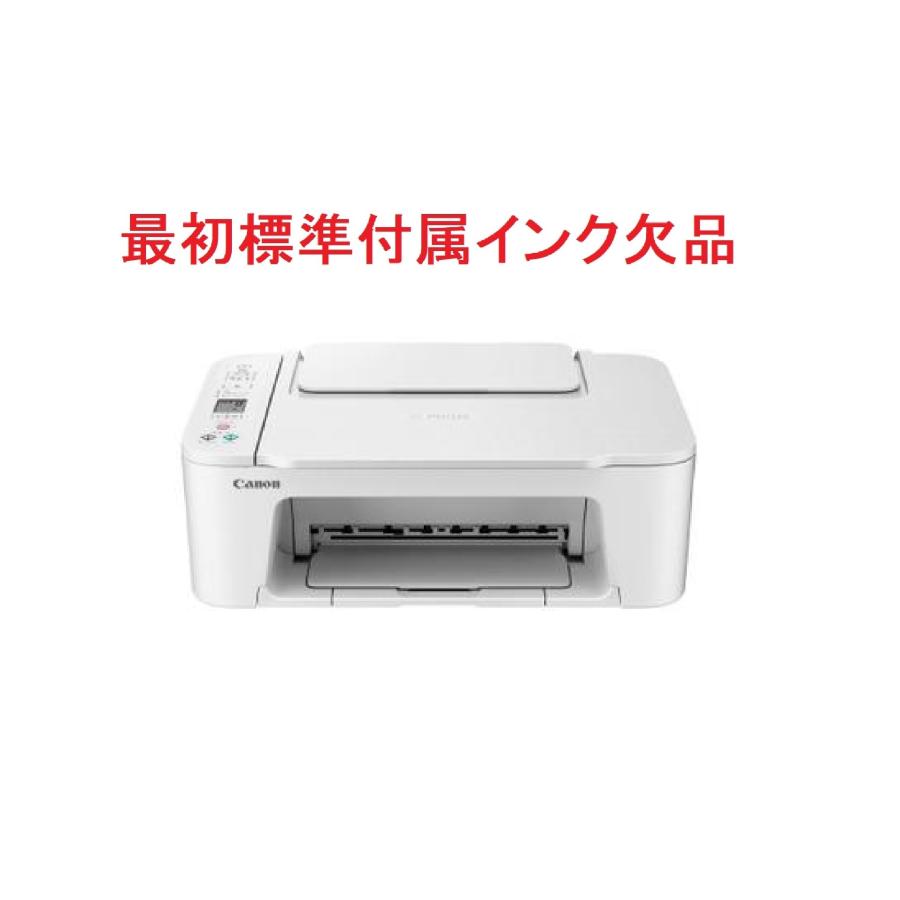キヤノン（Canon） 標準付属のインク欠品 プリンター A4インクジェット