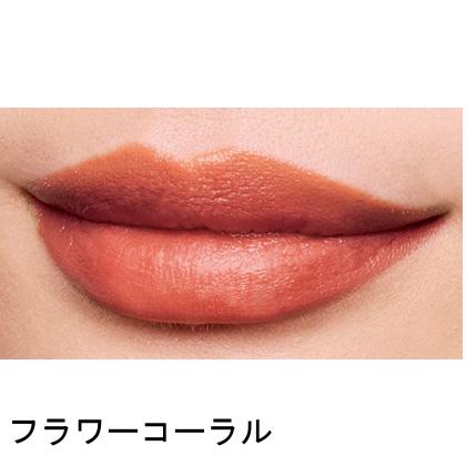 エフエムジー パーフェクト ルージュ DX : さっかさんの雑貨屋さん