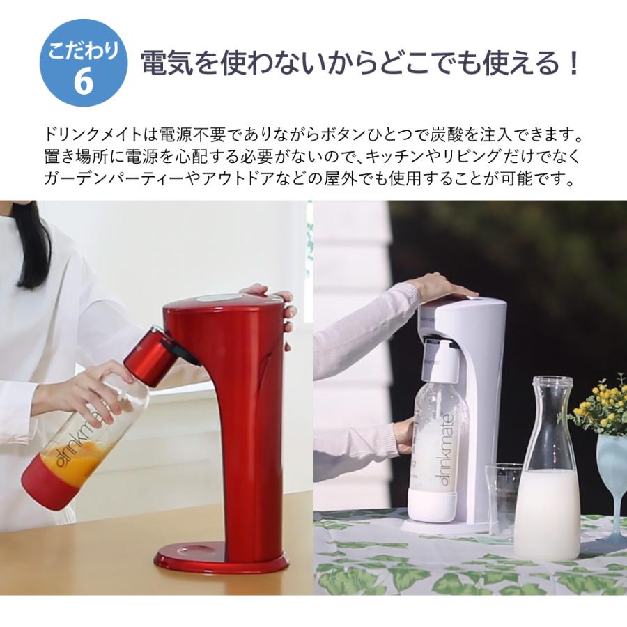 drinkmate 炭酸水メーカー ドリンクメイト シリーズ620 スターター