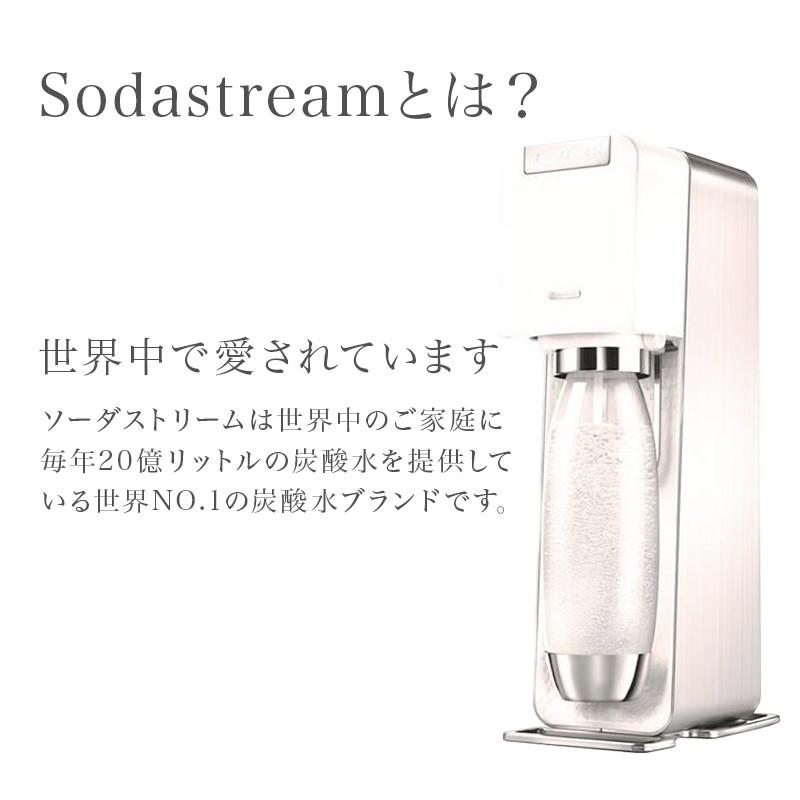 sodastream（ソーダストリーム） 炭酸水メーカー ソースパワー