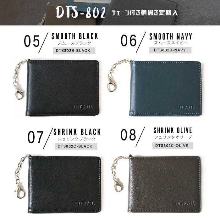 アウトレット 定期入れ メンズ 牛革 カードケース 紳士 キャッシュレス