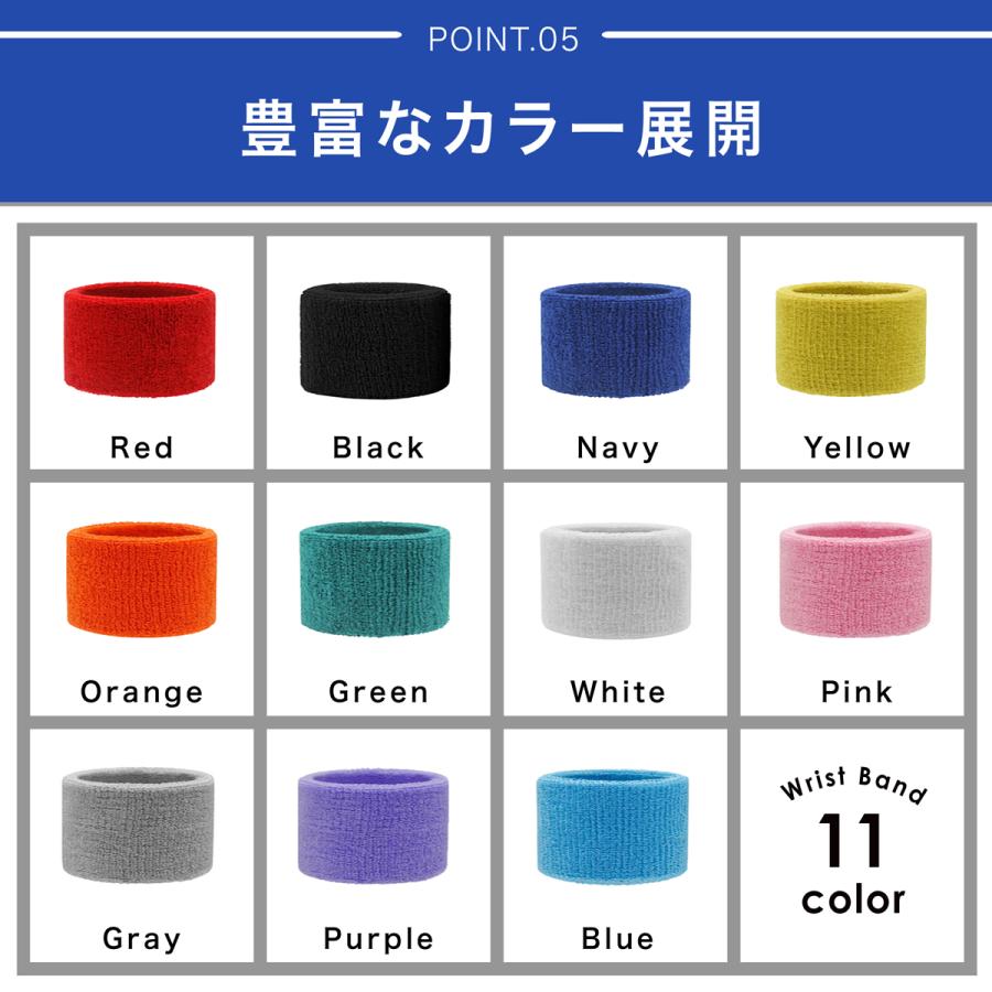 発売記念特別価格 リストバンド 2組4枚 カラー 手首 スポーツ タオル