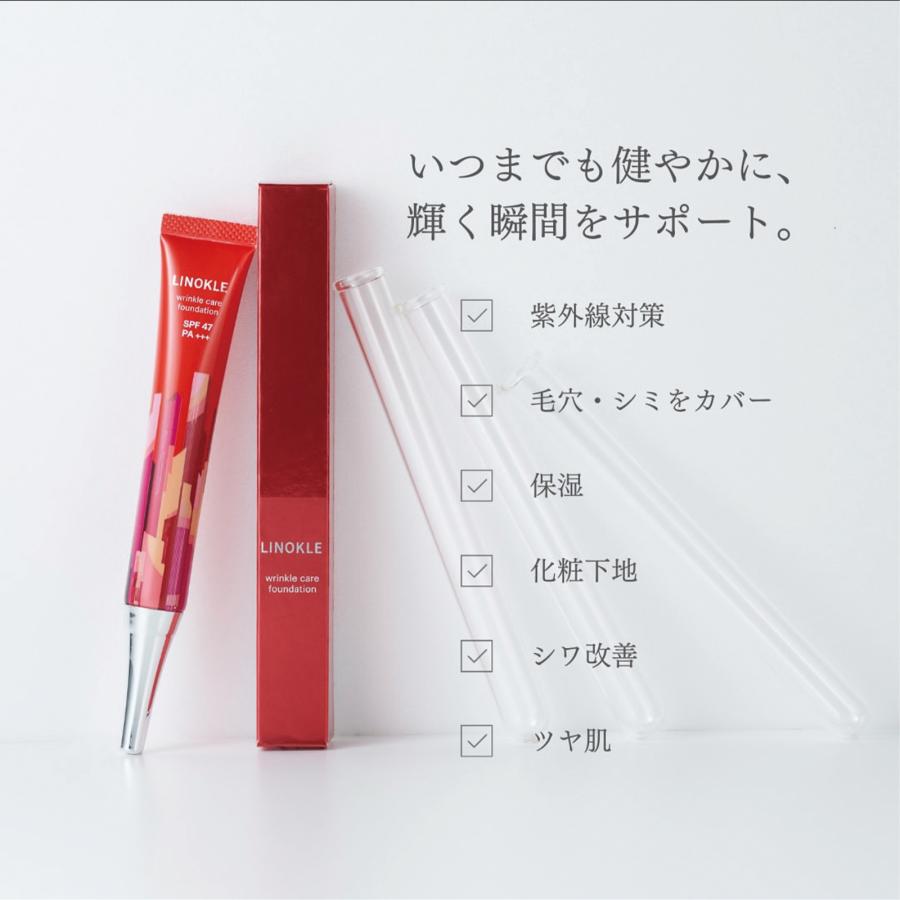 さくらの森 ファンデーション シミ しみ リンクルケア しわ 改善