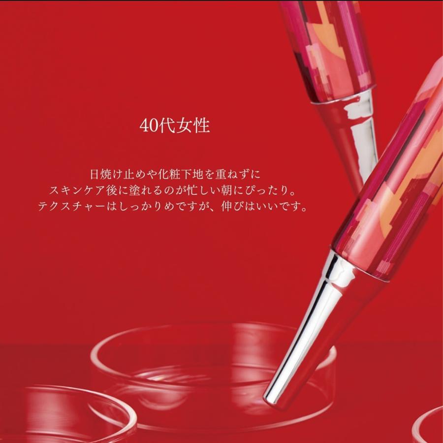 さくらの森 ファンデーション シミ しみ リンクルケア しわ 改善