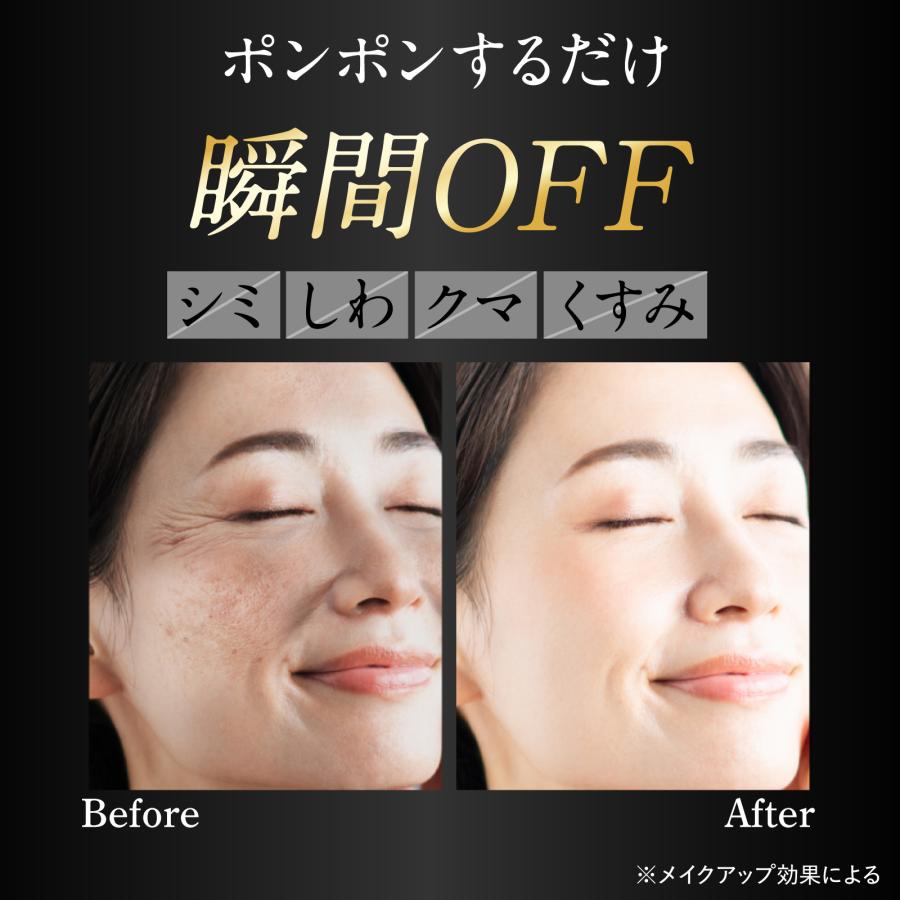 さくらの森 ファンデーション カバー力 シミ しみ しわ リノクル