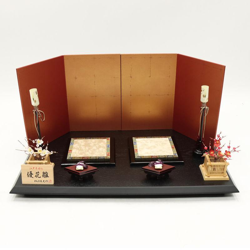 アウトレット品 雛人形 セット 木目込み人形 親王平飾り 優花雛 柿沼