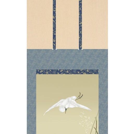 掛軸 酒井抱一 芦に白鷺図 あしにしらさぎず 尺五 KZ3G9-096 (代引き