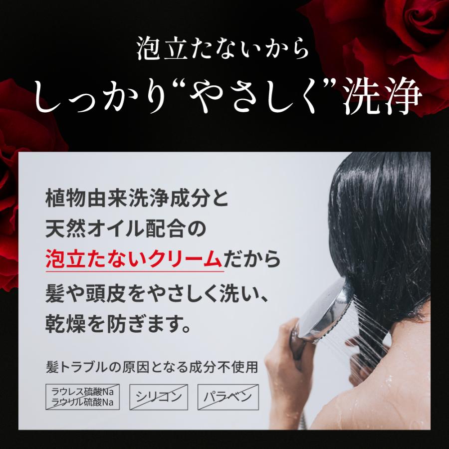 VALANROSE（バランローズ） KUROクリームシャンプー 3個セット(400g×3