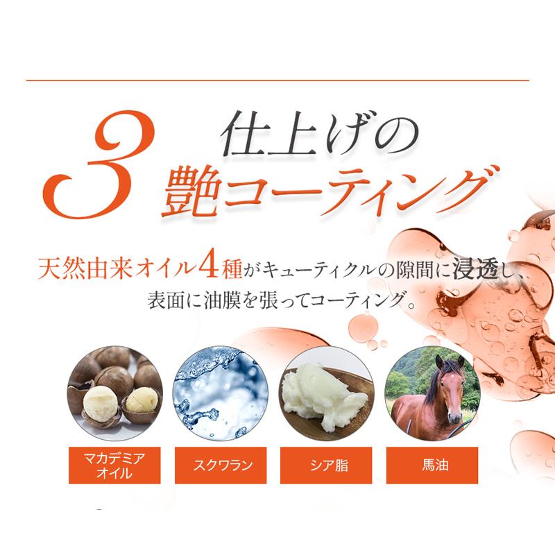 VALANROSE（バランローズ） ヘアエッセンスオイル 120ml：2本セット