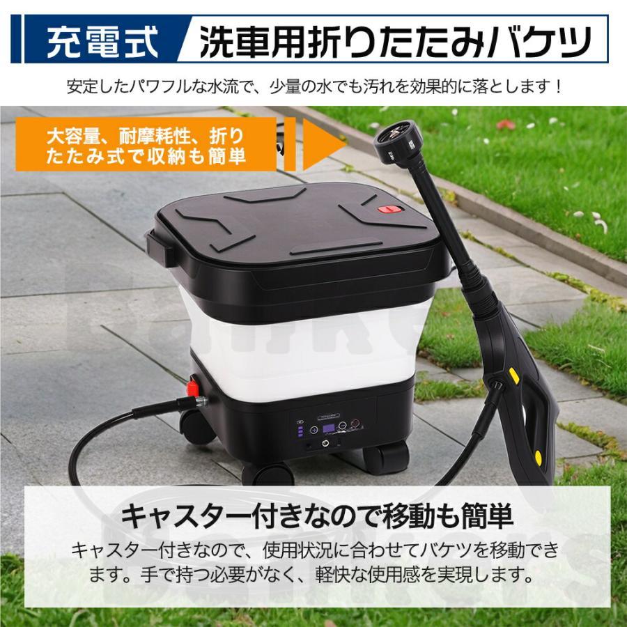 2025新登場 高圧洗浄機 コードレス 折り畳み式 充電式 洗浄機 高圧洗浄