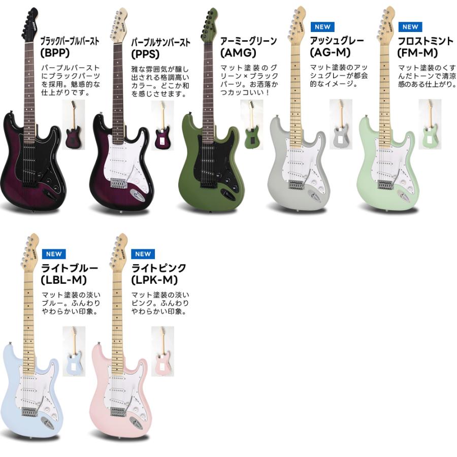 エレキギター SELDER ST-16 7点 初心者セット〔エレキギター セルダー