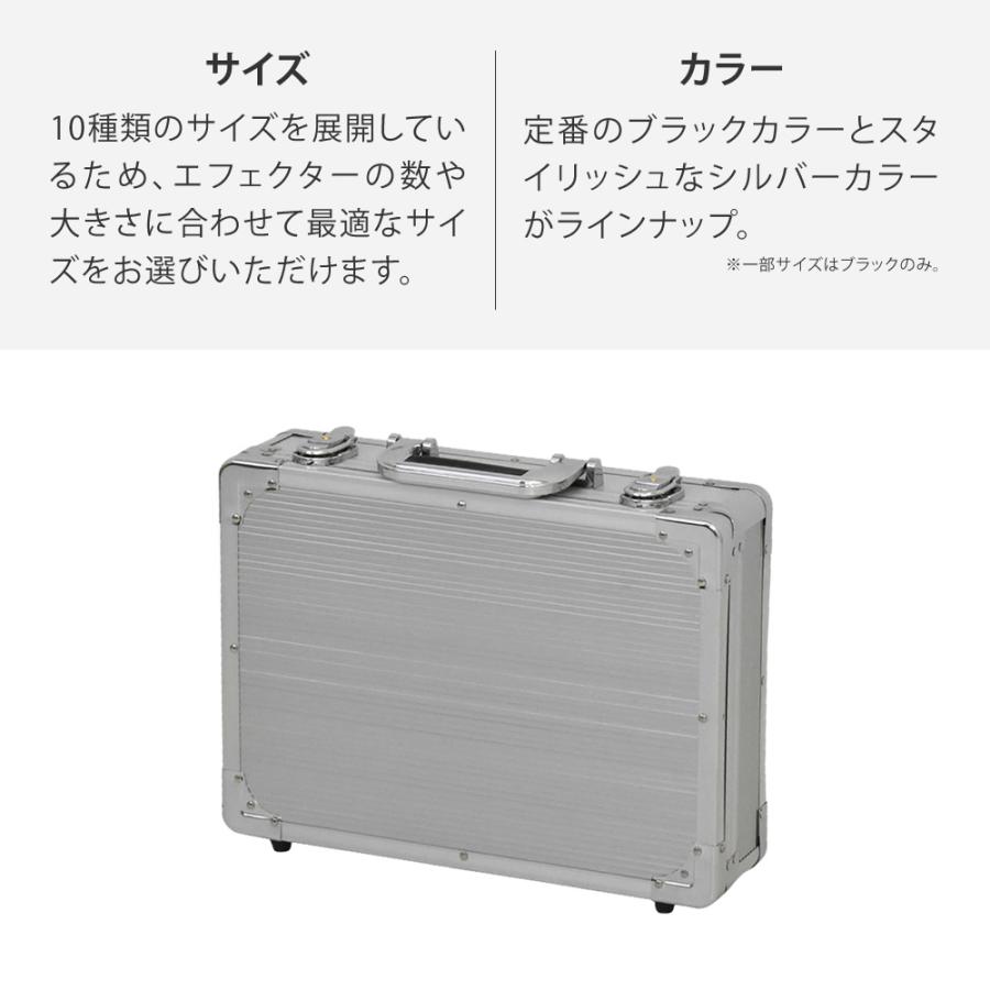 KC エフェクターケース EC-65〔ケーシー EC65 エフェクターボード 鍵