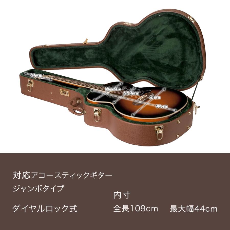 アコースティックギター用ハードケース (ジャンボタイプ対応 ) J-150