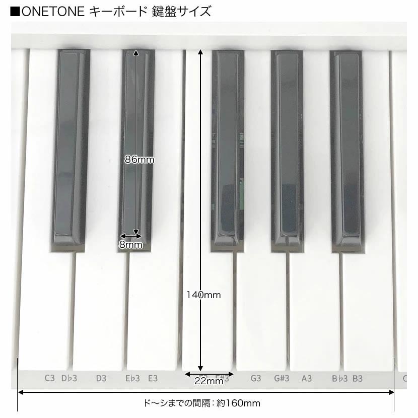 onetone 電子キーボード ONETONE OTK-54N〔ピアノ 子供 キッズ
