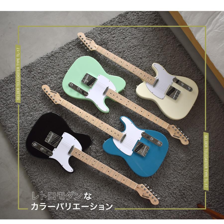 エレキギター テレキャスター タイプ SELDER TL-17 リミテッドセット