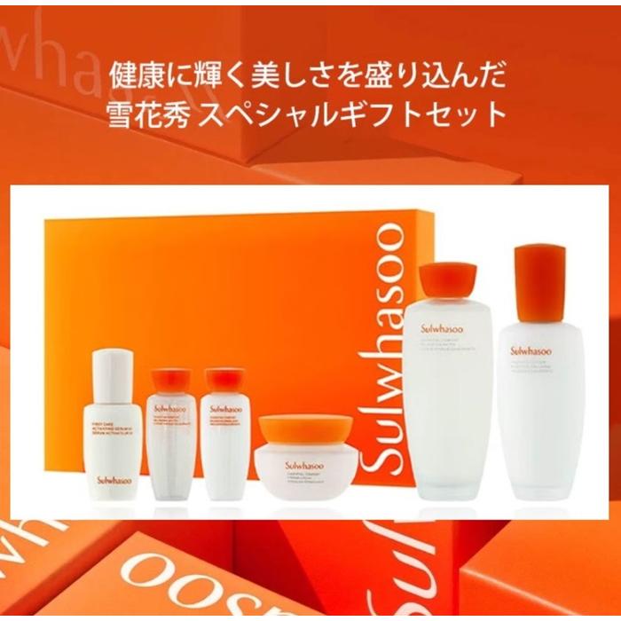 リニューアル】雪花秀 ソルファス エッセンシャルスキンケアセット 6点