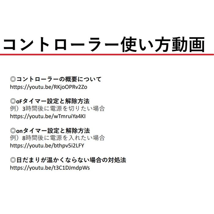 未使用 遠赤外線 ボディヒーター ドーム型 210W 冷え性 血行改善