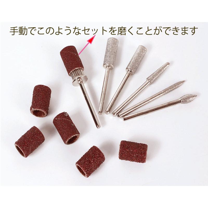 ビットセット【オフに使える6本セット】＜ネイルマシン・ホビー