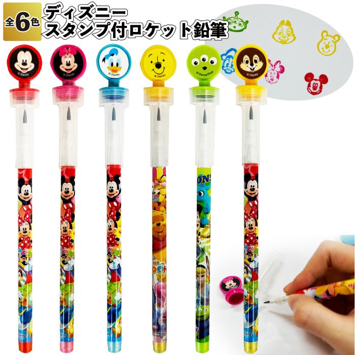 Disney（ディズニー） ディズニースタンプ付ロケット鉛筆 粗品 プチ