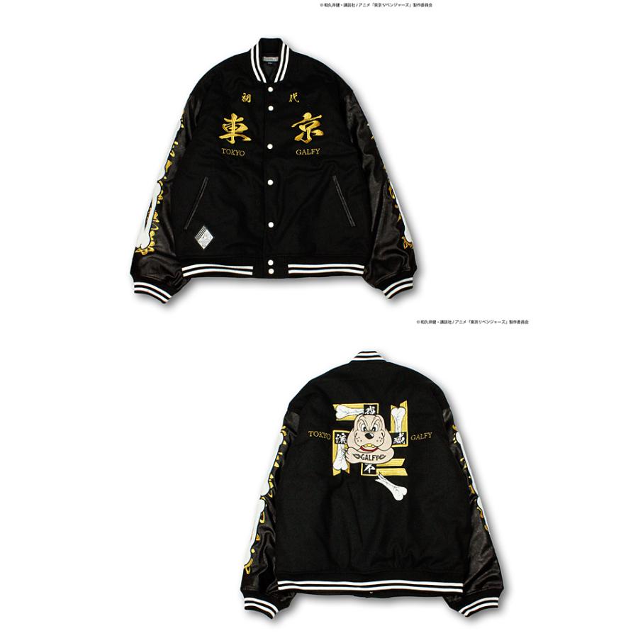 我流不威×東京リベンジャーズ スタジャン GALFY 123061 ガルフィー 犬