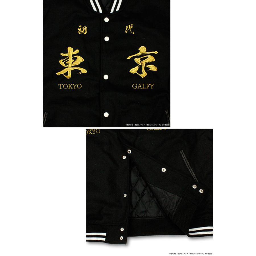 我流不威×東京リベンジャーズ スタジャン GALFY 123061 ガルフィー 犬