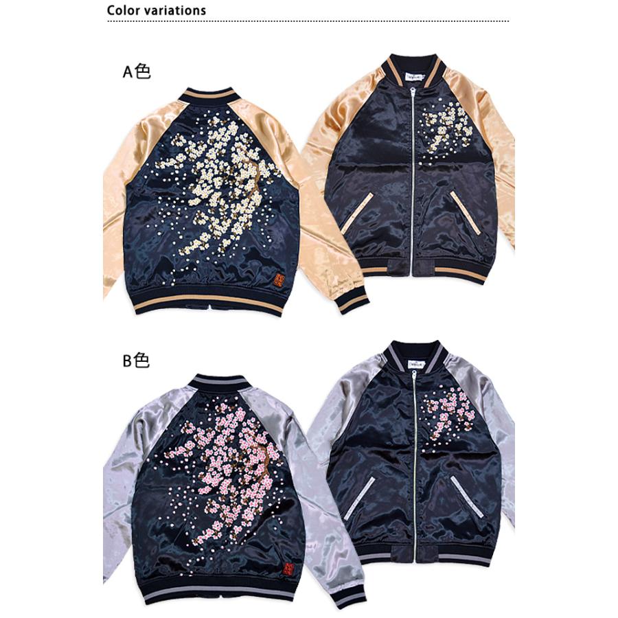 桜吹雪スカジャン 絡繰魂 242121 和柄 和風 刺繍 さくら サクラ