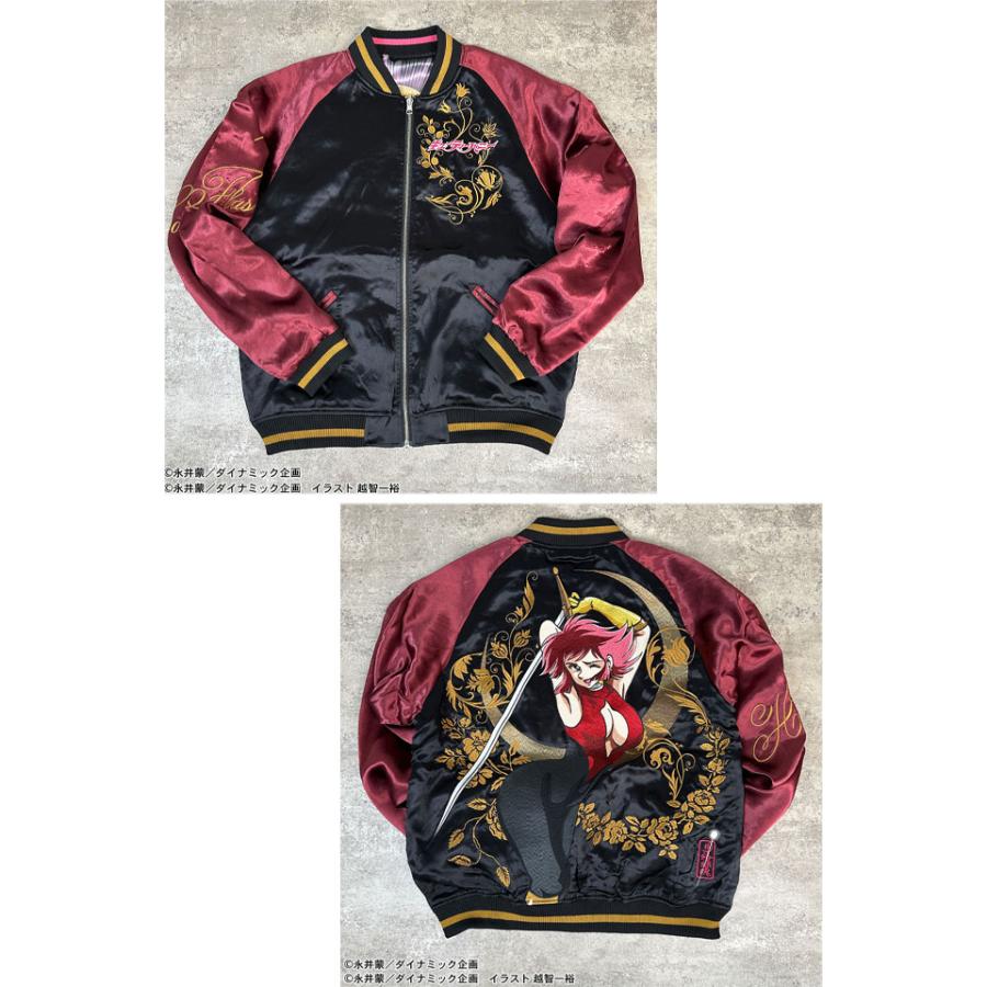 キューティーハニー×絡繰魂 ハニーフラッシュリバーシブルスカジャン