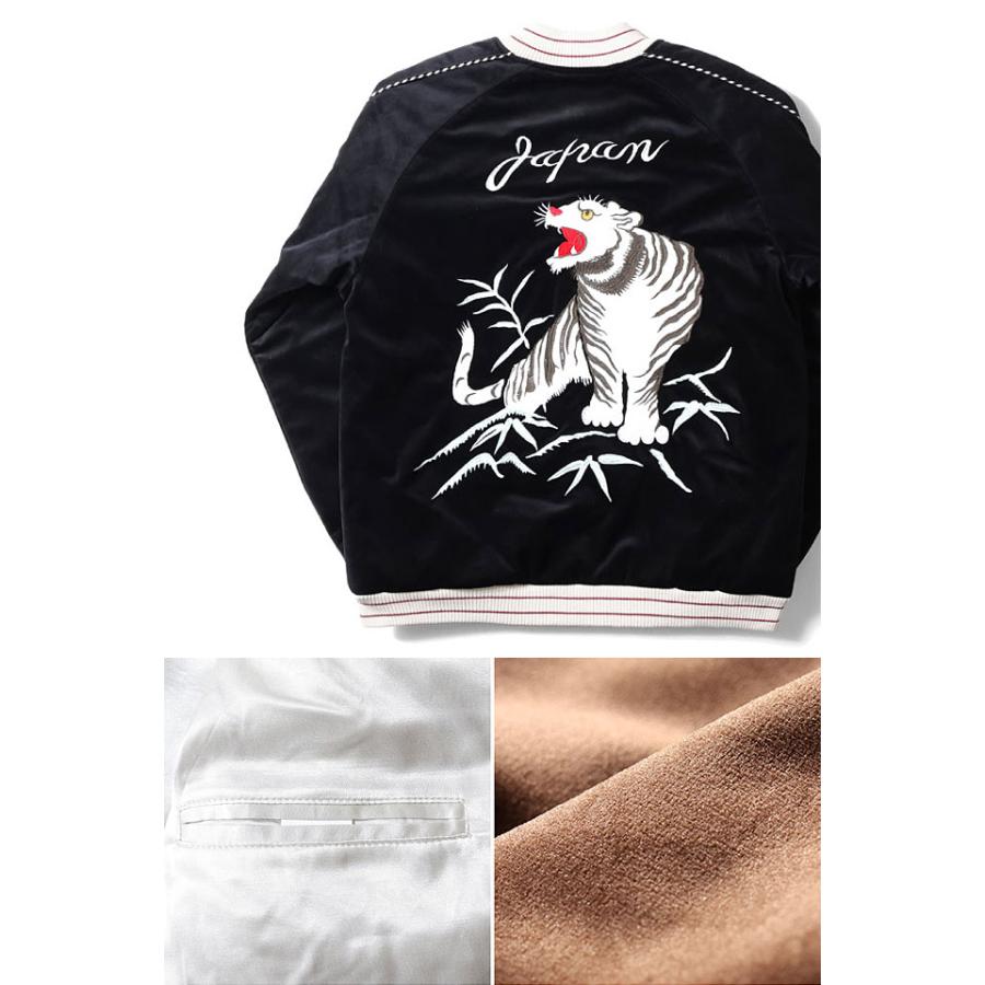 別珍スーベニアジャケット「タイガー」 HOUSTON 51388 ヒューストン