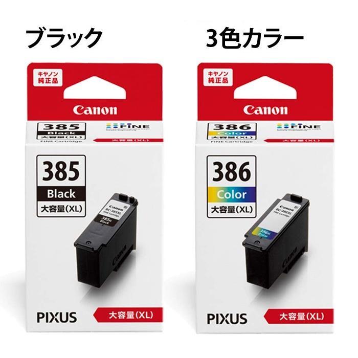 キヤノン（Canon） キャノン 純正 インク インクカートリッジ BC-385XL