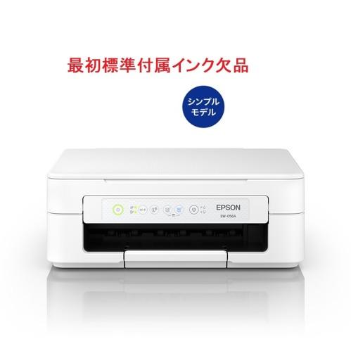 エプソン（EPSON） プリンター 複合機 EW-056A 白 標準付属のインク欠