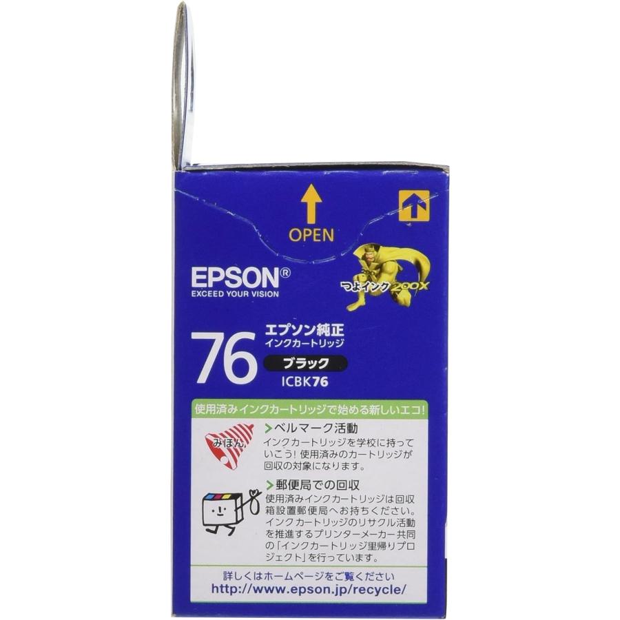 エプソン（EPSON） 純正インクICBK76 ブラック 大容量（目印：地球儀