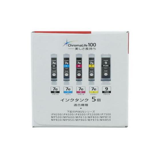 キヤノン（Canon） キャノン 純正 インクカートリッジ BCI-7e(4色)+9BK