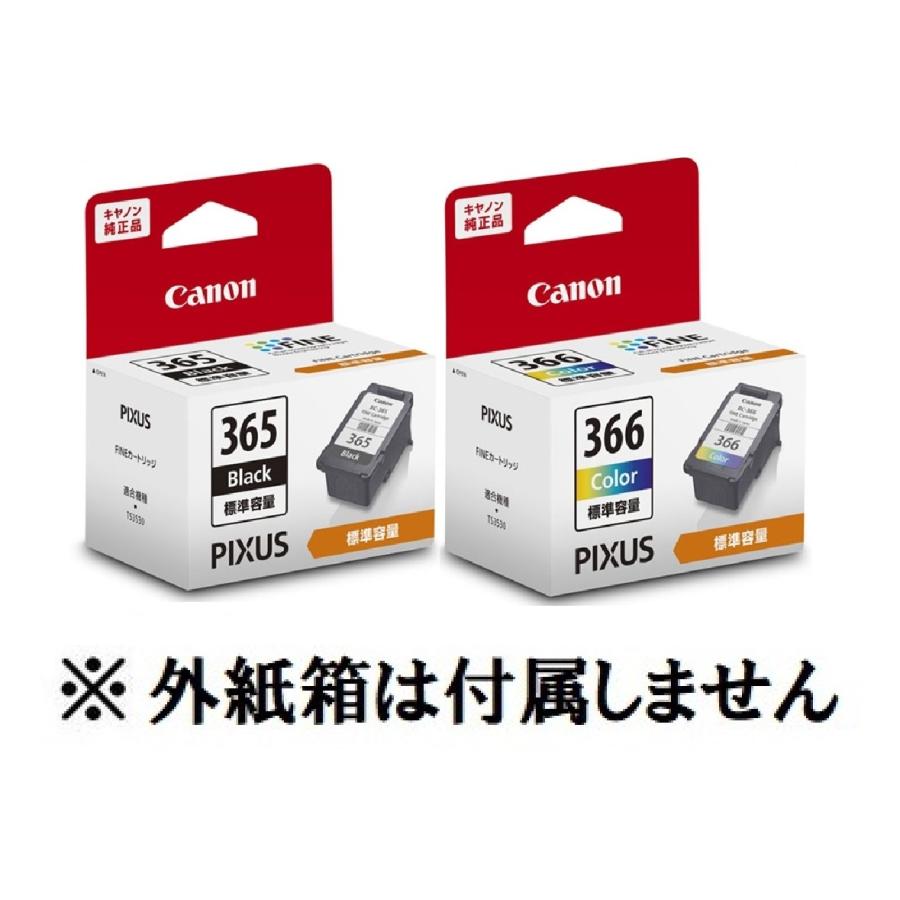 キヤノン（Canon） CANON（キャノン) 純正インクカートリッジ純正品 BC