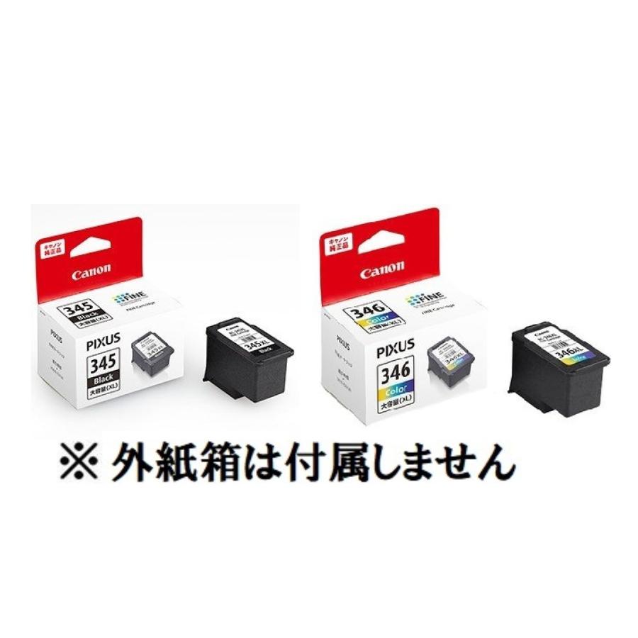 キヤノン（Canon） 純正インク FINEカートリッジ BC-345XLブラック BC