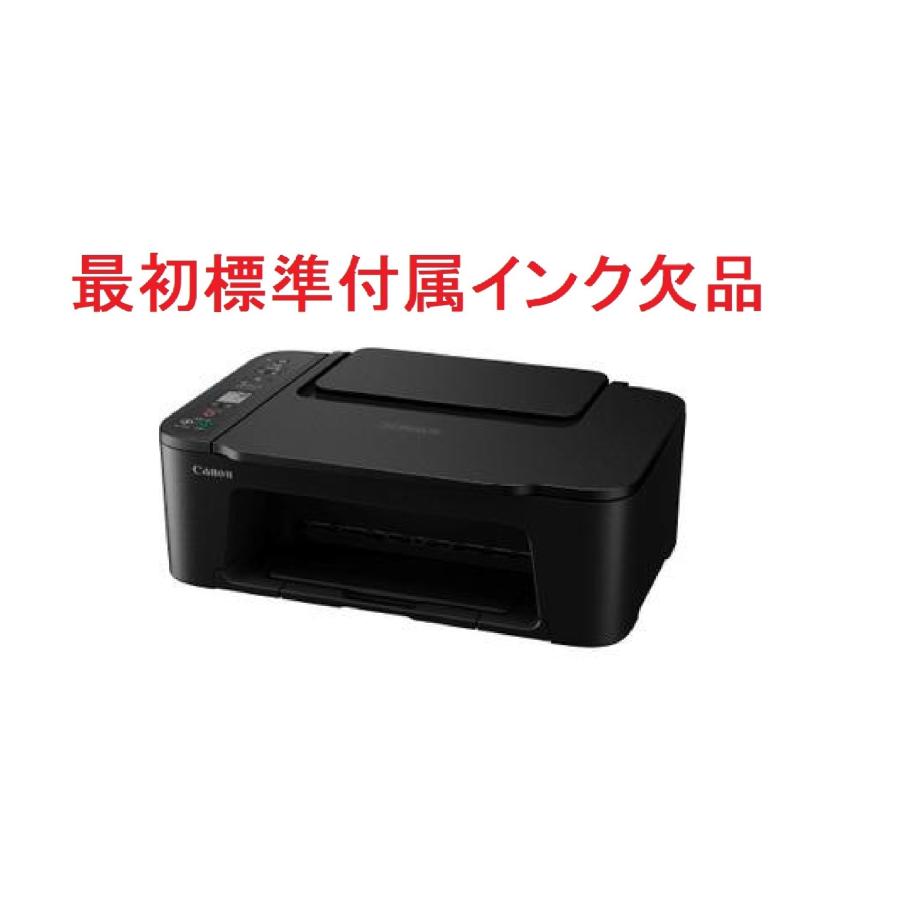 キヤノン（Canon） 標準付属のインク欠品 プリンター A4インクジェット