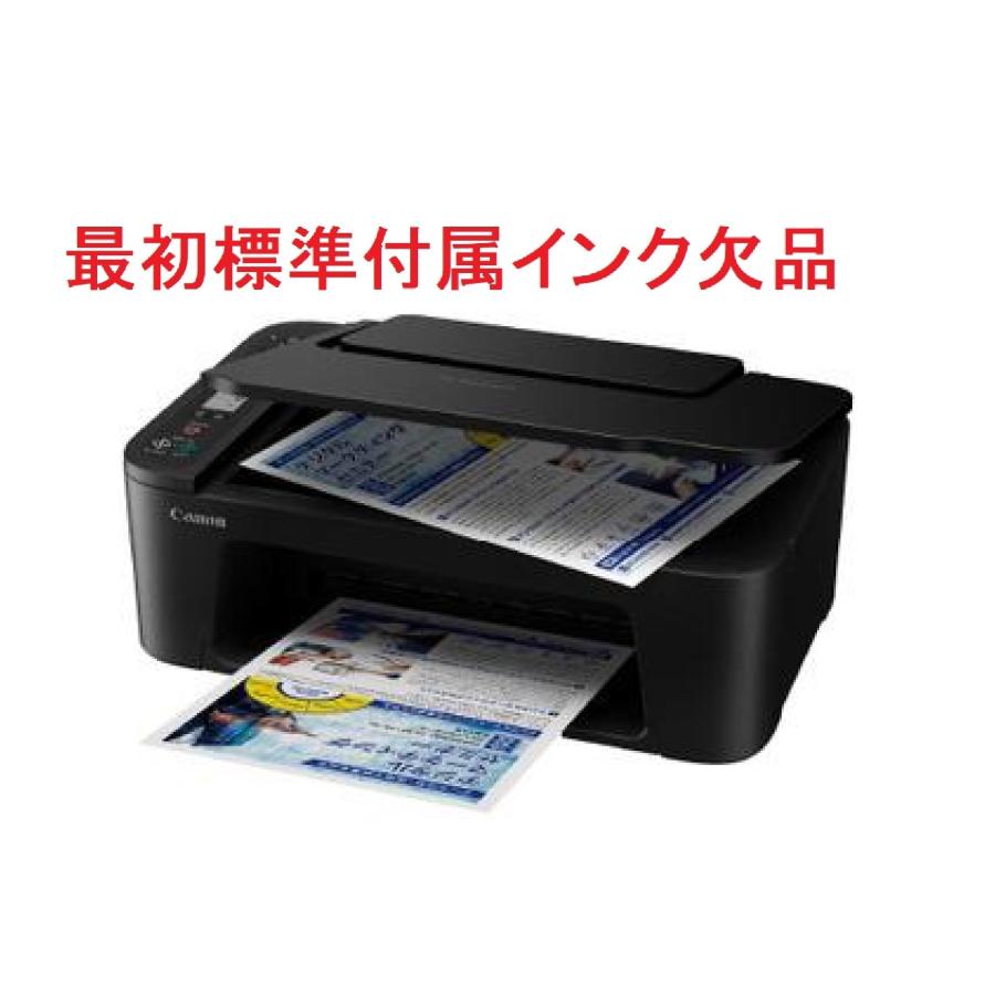 キヤノン（Canon） 標準付属のインク欠品 プリンター A4インクジェット