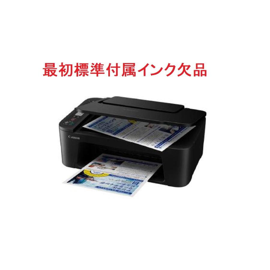 キヤノン（Canon） 標準付属のインク欠品 プリンター A4インクジェット