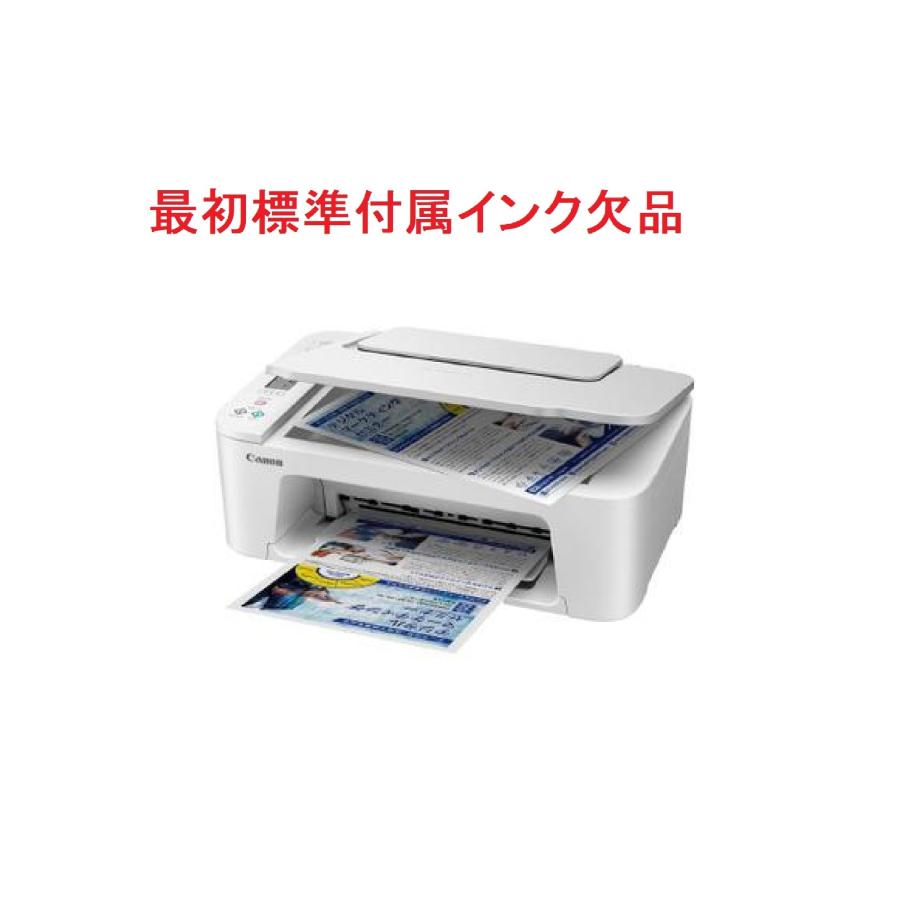 キヤノン（Canon） 標準付属のインク欠品 プリンター A4インクジェット