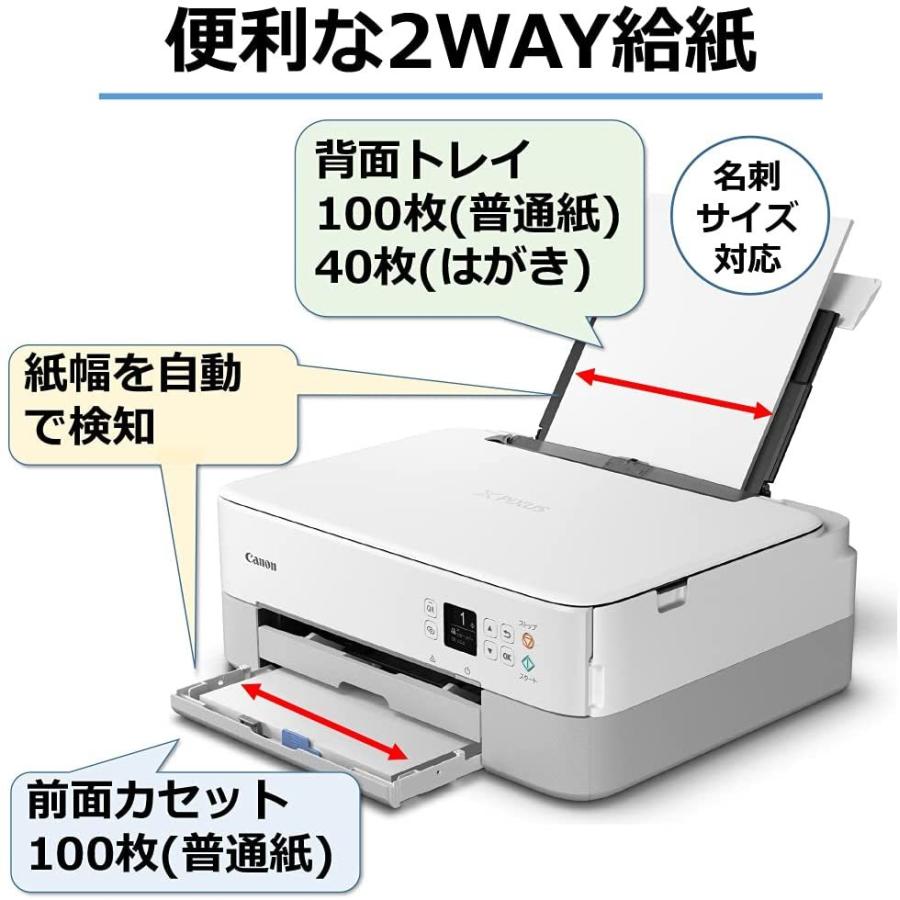 キヤノン（Canon） 標準付属のインク欠品 プリンター A4インクジェット