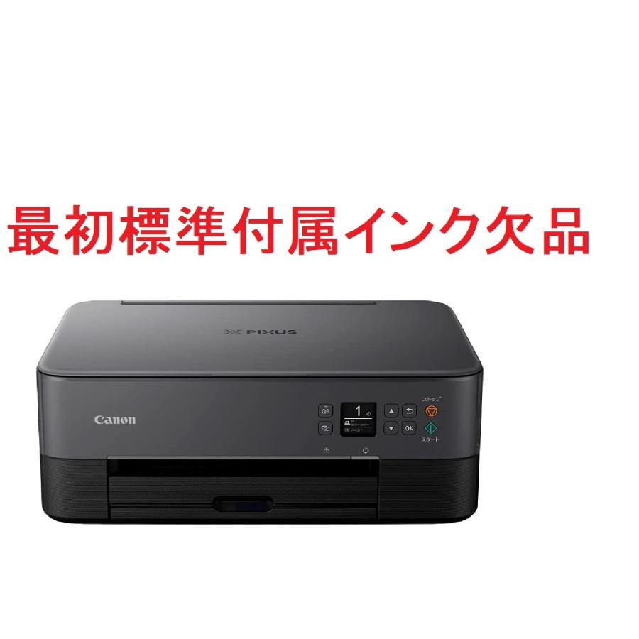 キヤノン（Canon） 標準付属のインク欠品 プリンター A4インクジェット
