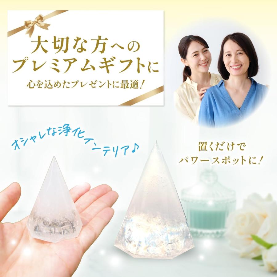 盛り塩 交換不要 オルゴナイト 水晶清め塩 浄化 水晶 清め塩 盛塩 開運