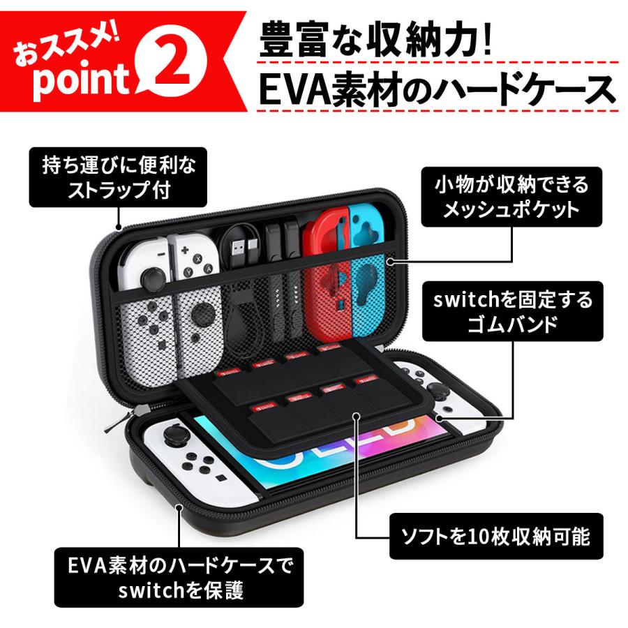 Switch Nintendo カセット6本Joy-Con 4個持ち運びケース