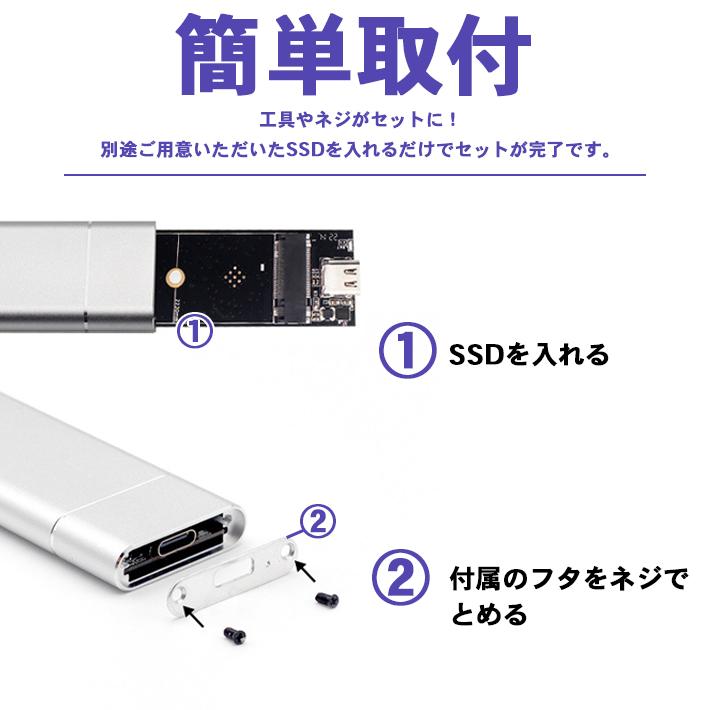 M.2 SSD ケース NVMe ／ NGFF SATA 両対応 USBケーブル2種付属（Type-A