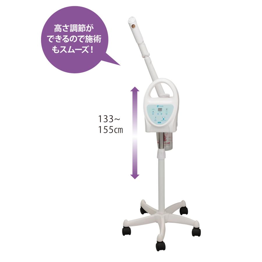 NEO-088 ソニアネオスチーマー タイマー機能付き 角度調整可能 オゾン