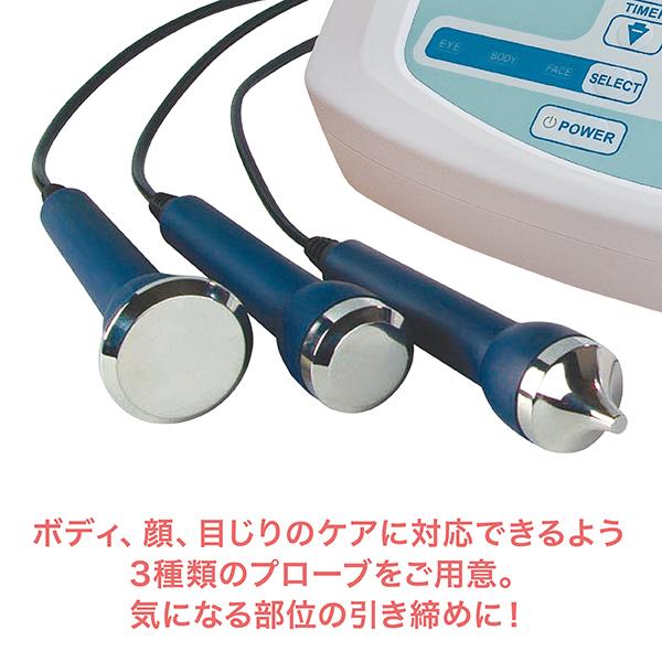 超音波美顔器 SO-210 ソニア単体器超音波 ウルトラソニック