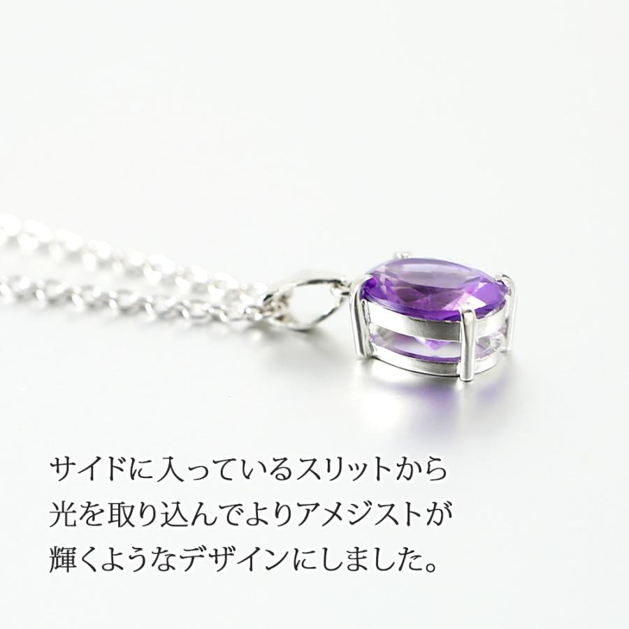 ネックレス 天然石 アメシスト シルバー925 40代 50代 : サロンド